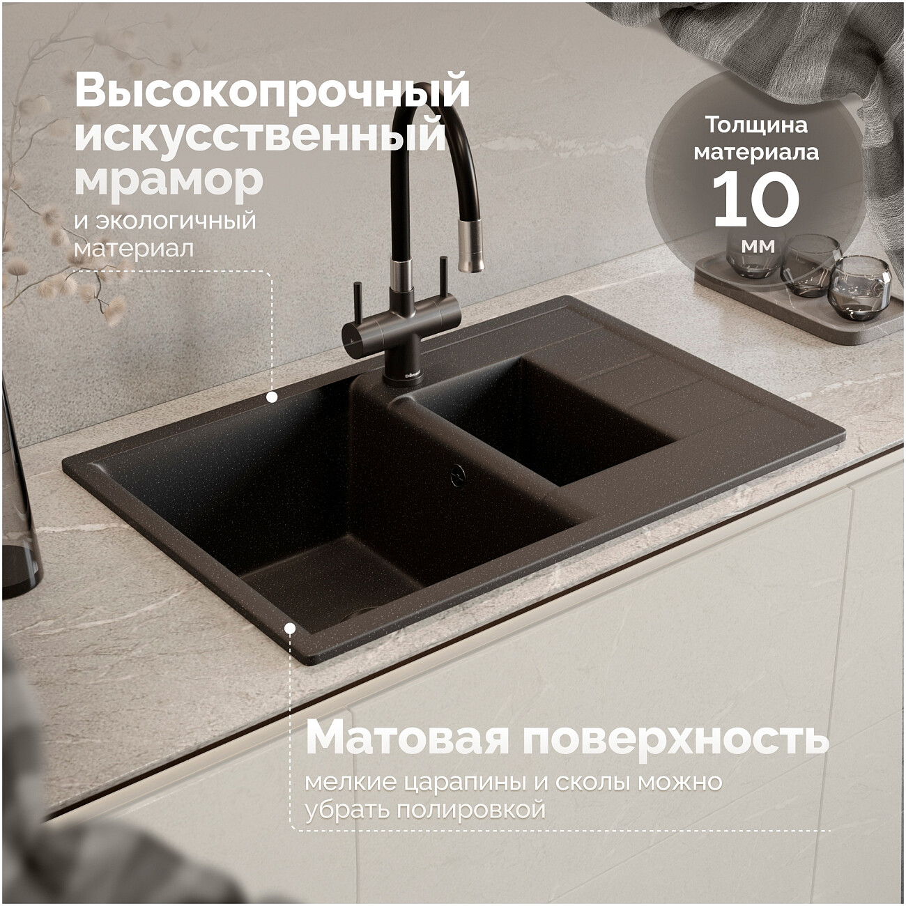 Мойка кухонная черная Domaci "Болонья" М-210-002 - изображение 4