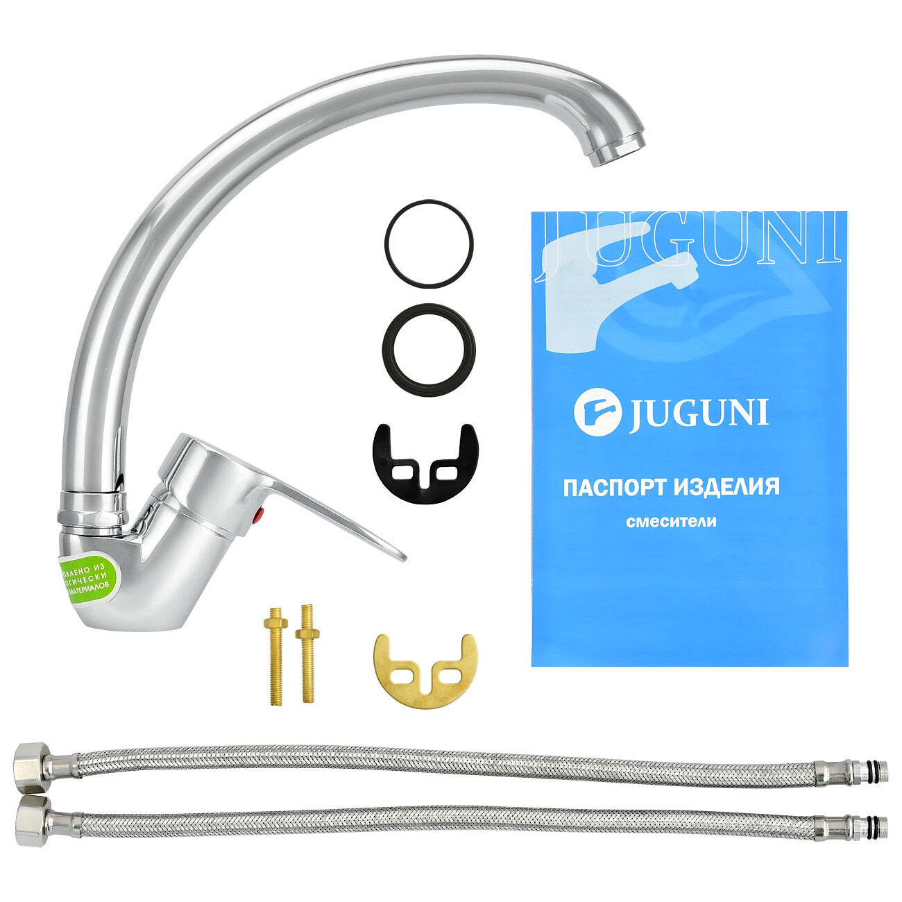 Смеситель для кухни однорычажный хром Juguni Pegas JGN0410-D 0402.605 - изображение 8