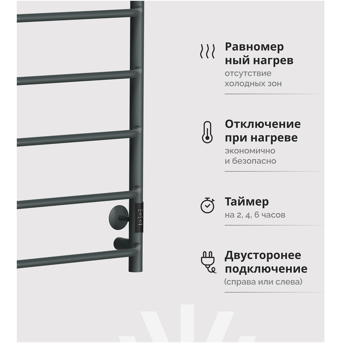 Полотенцесушитель электрический 80х50 см с полкой графит Ewrika "Сафо" FT - изображение 3