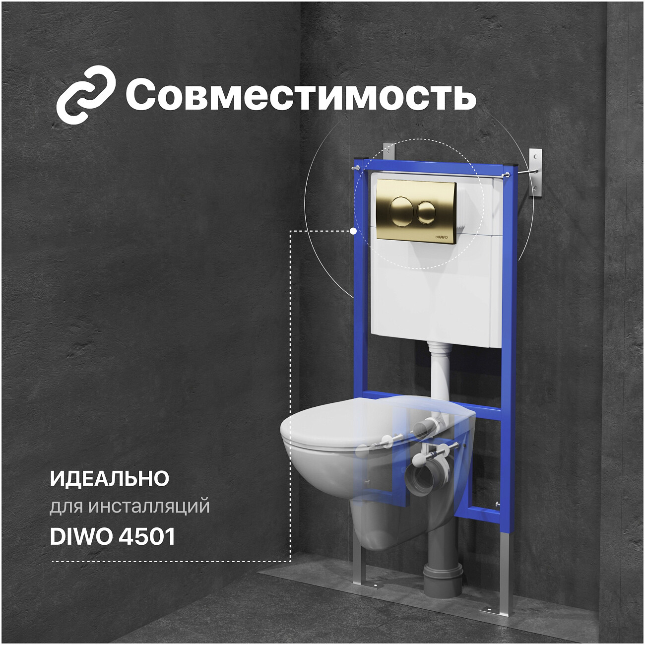 Кнопка смыва для унитаза 16,5х24,6 см золотая Diwo 7315 - изображение 5