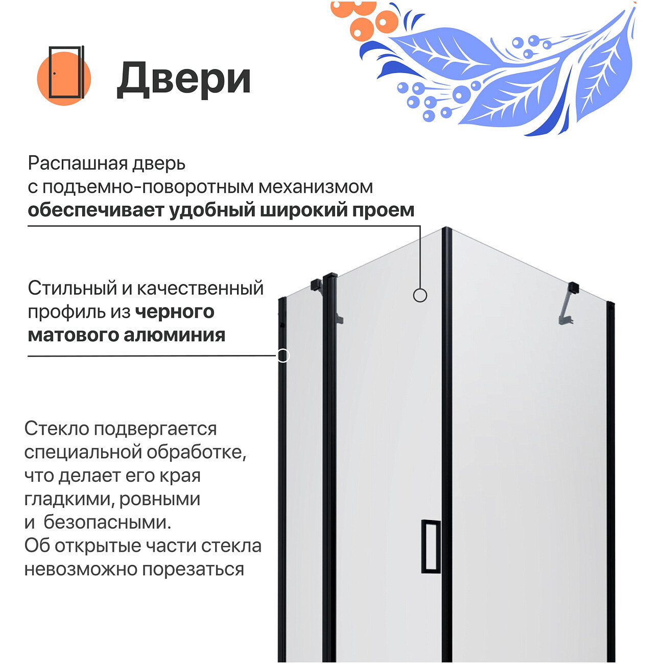 Душевой уголок квадратный 90х90 см черный Diwo "Сочи" Щ0000055594 - изображение 5