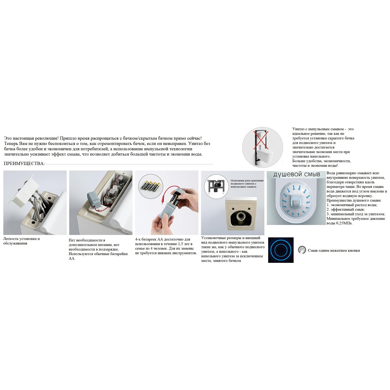 Унитаз подвесной с импульсным смывом белый Cerutti SPA Nautilus Aria Pulse - изображение 6