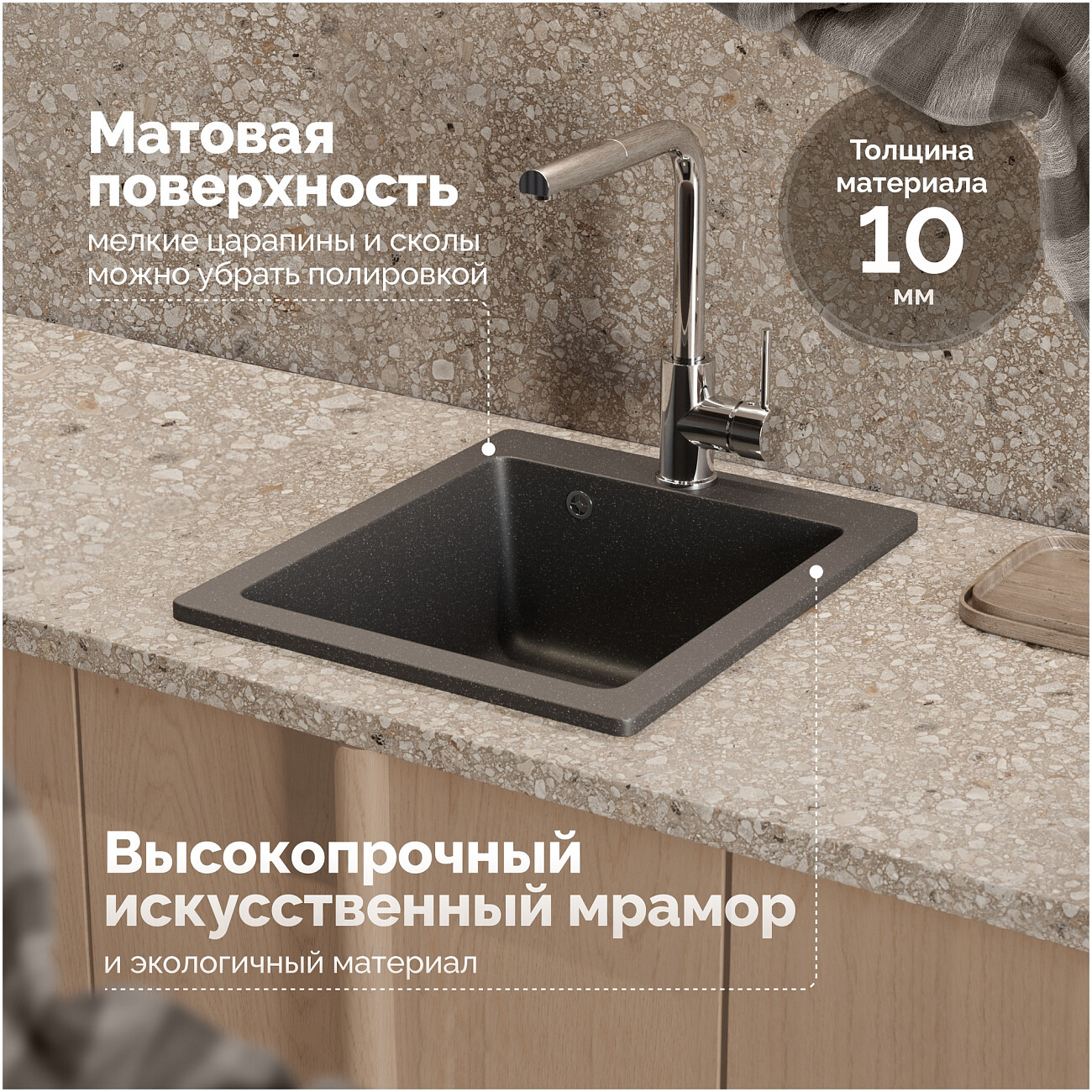 Мойка кухонная антрацит Domaci "Болонья" М-08-007 - изображение 4