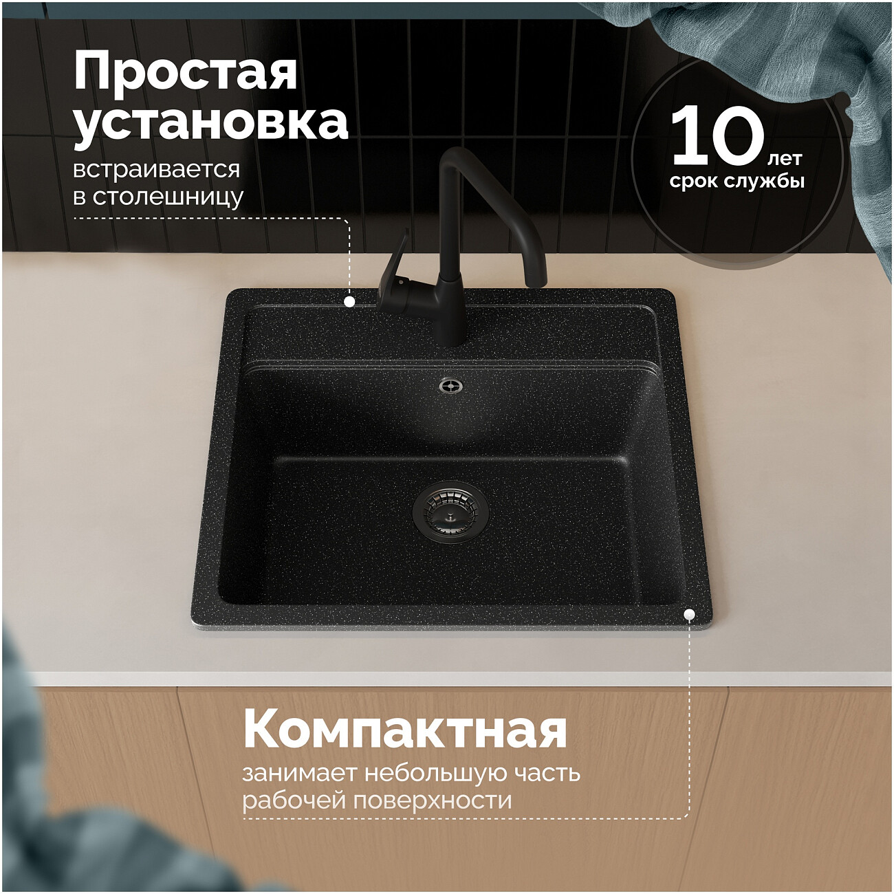 Мойка кухонная черная Domaci "Болонья" М-09-002 - изображение 5