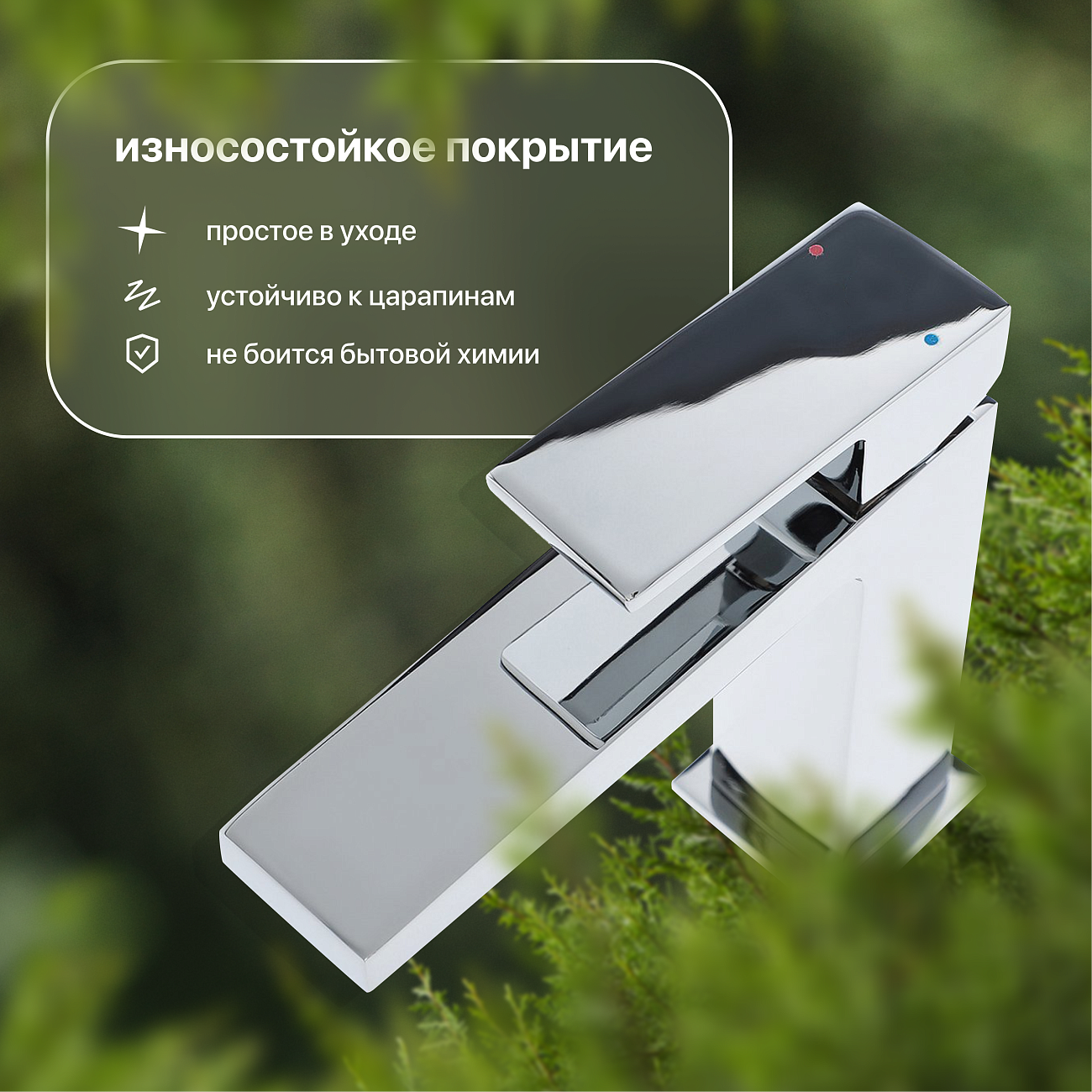 Смеситель для раковины однорычажный хром Stworki "Нюборг" NU-01cr - изображение 5