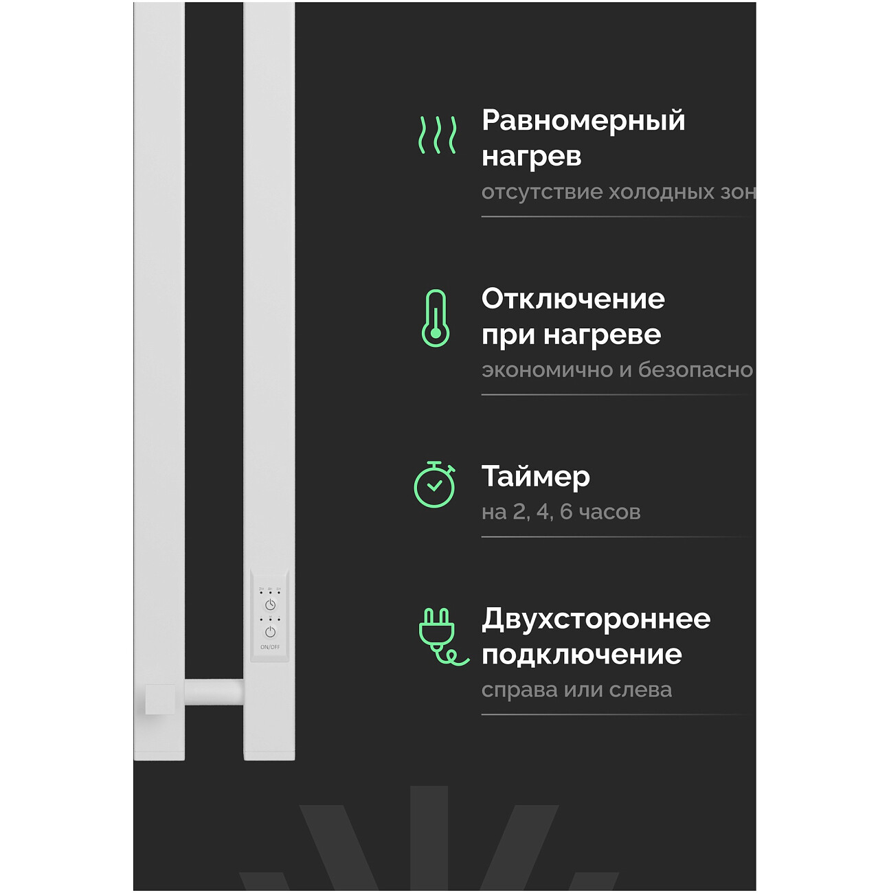 Полотенцесушитель электрический белый Ewrika "Пенелопа P2 80" - изображение 3