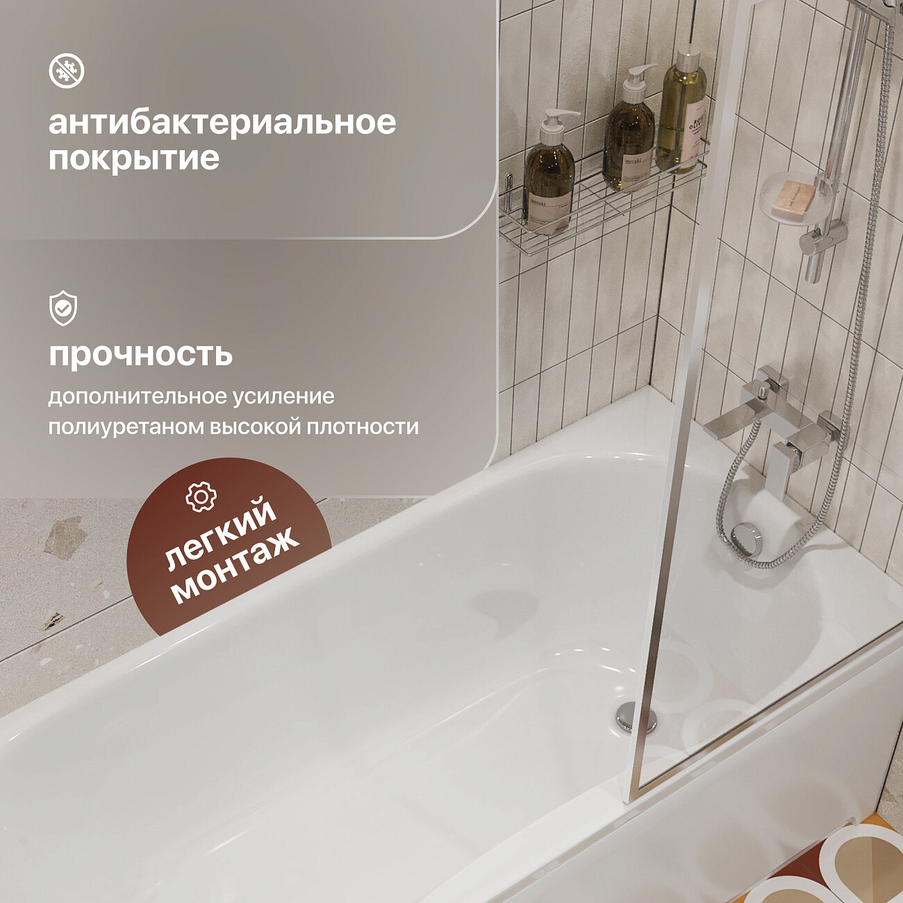 Ванна акриловая с ножками 170х75 см белая Stworki "Хальмстад" SW1017075026, SW5150170071 - изображение 7