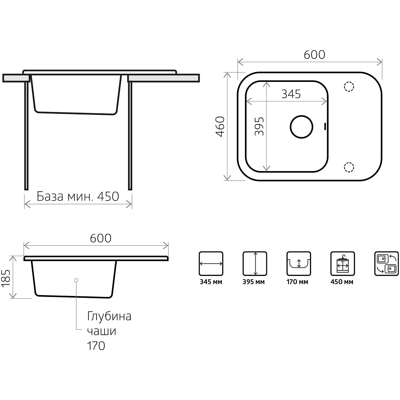 Мойка кухонная из искусственного мрамора прямоугольная 46х60 см антрацит Domaci "Парма" 61-47-225 - изображение 2