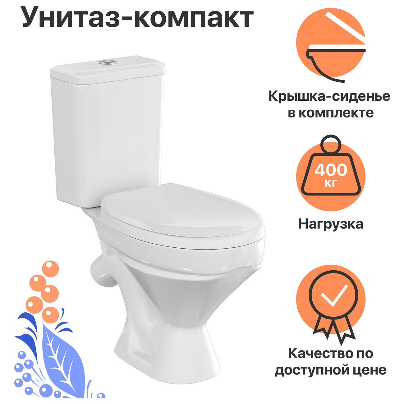 Унитаз напольный фарфоровый овальный белый Diwo "Анапа" DA0005 - изображение 3