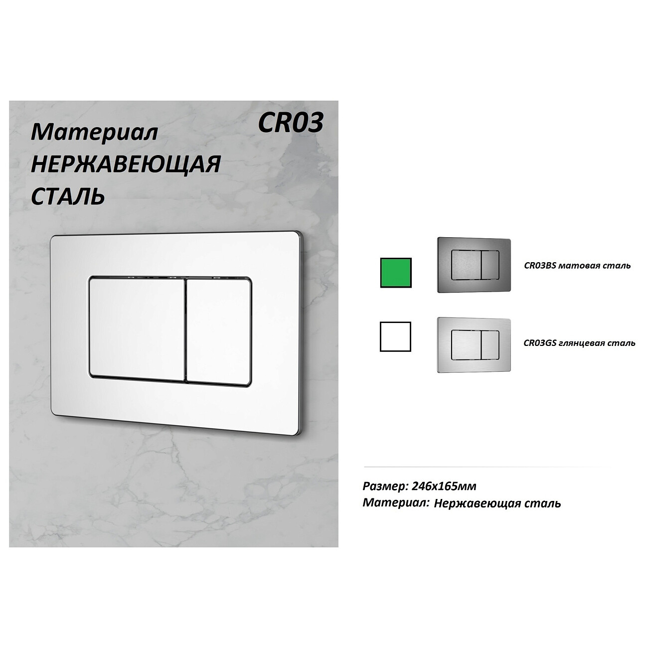 Инсталляция для унитаза с кнопкой матовая сталь Ceruttispa CR557+CR03BS - изображение 2