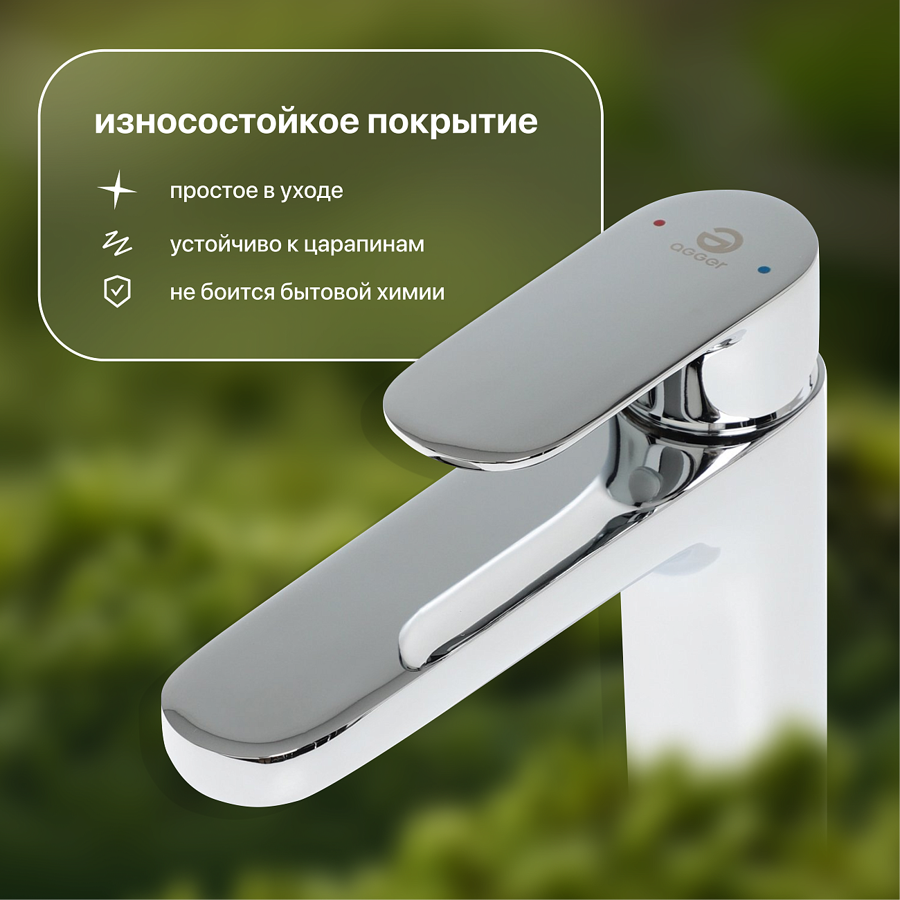 Смеситель для раковины однорычажный хром Stworki "Ноттвиль" NO-01cr - изображение 5