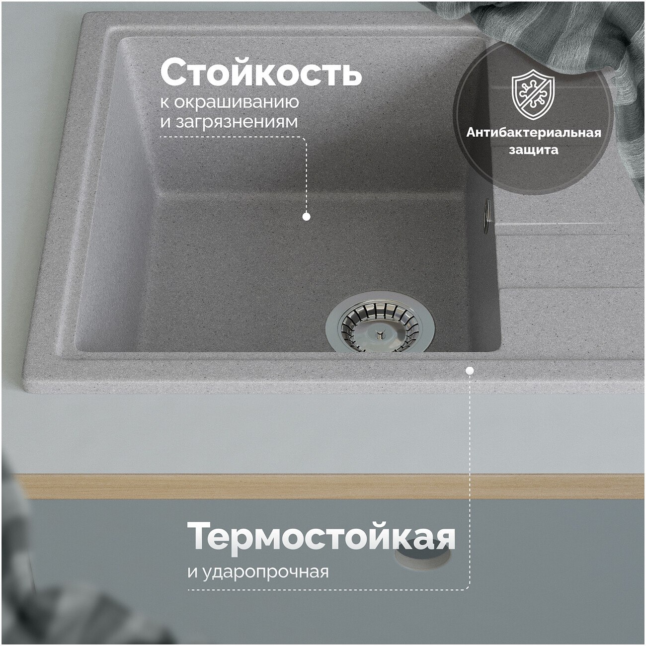 Мойка кухонная светло-серая Domaci "Болонья" М-150-006 - изображение 3