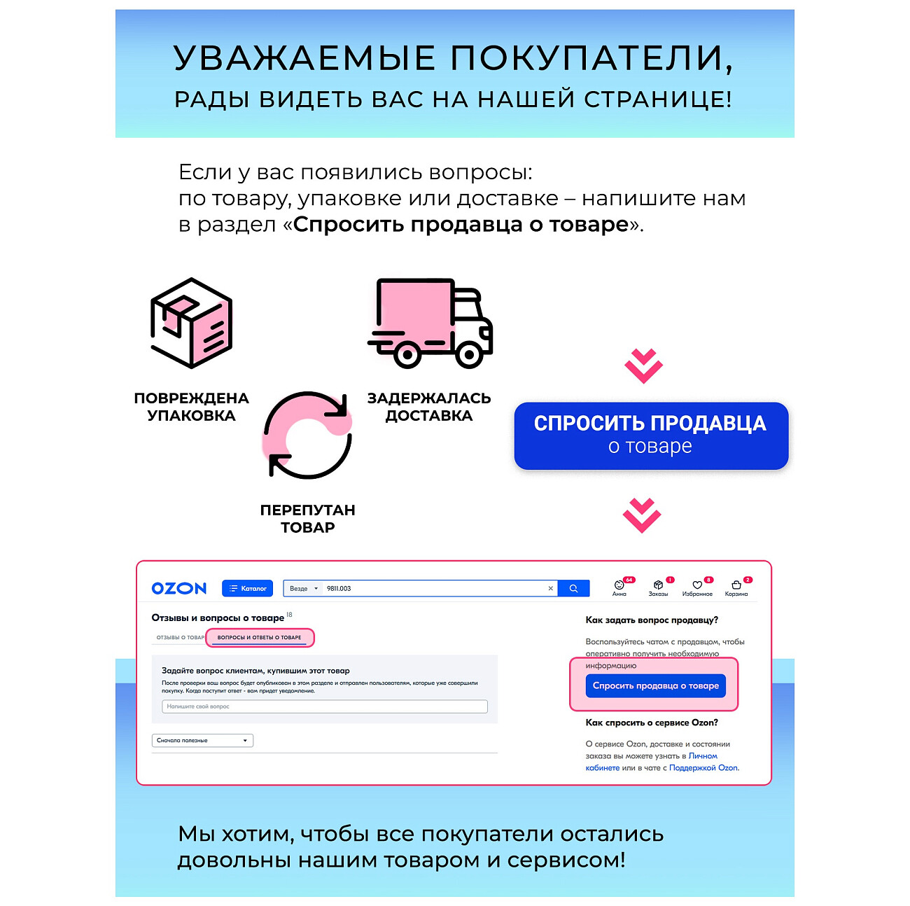 Смеситель для раковины латунный однорычажный с литым изливом хром Istok life Luxe 0402.770 - изображение 16