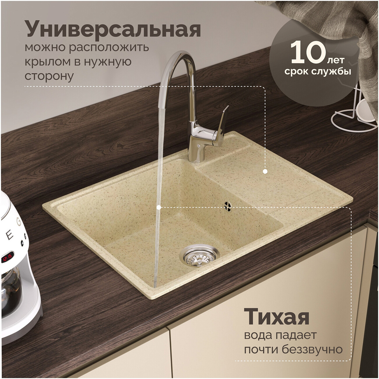 Мойка кухонная из искусственного мрамора с крылом бежевая Domaci "Палермо" PR-650-002 - изображение 3