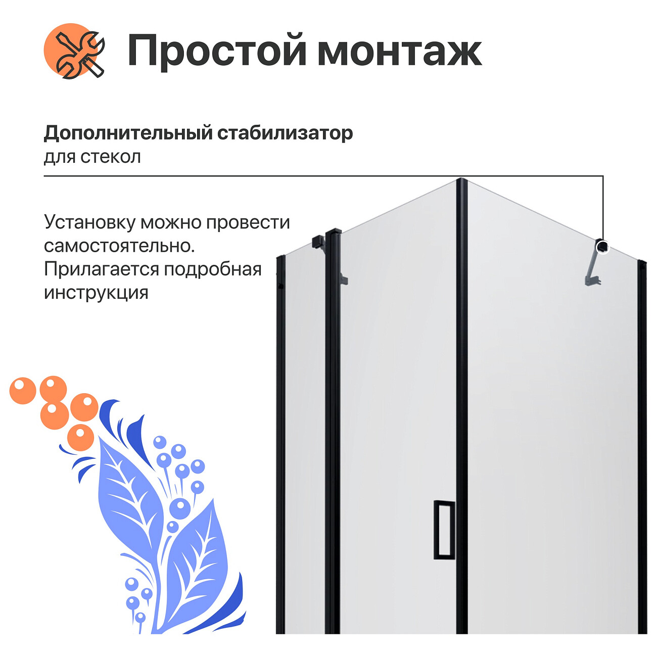 Душевой уголок квадратный 90х90 см черный Diwo "Сочи" Щ0000055594 - изображение 3