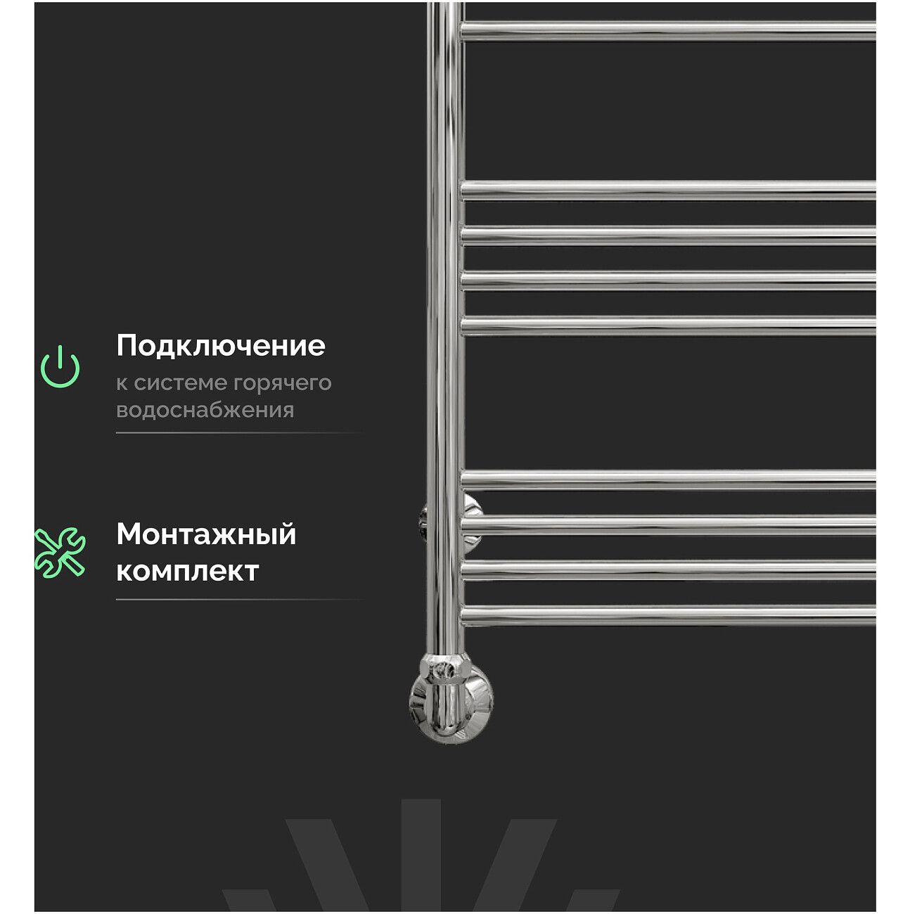 Полотенцесушитель водяной 50х100 см хром Ewrika "Гелла" АВ16 4670078537492 - изображение 9