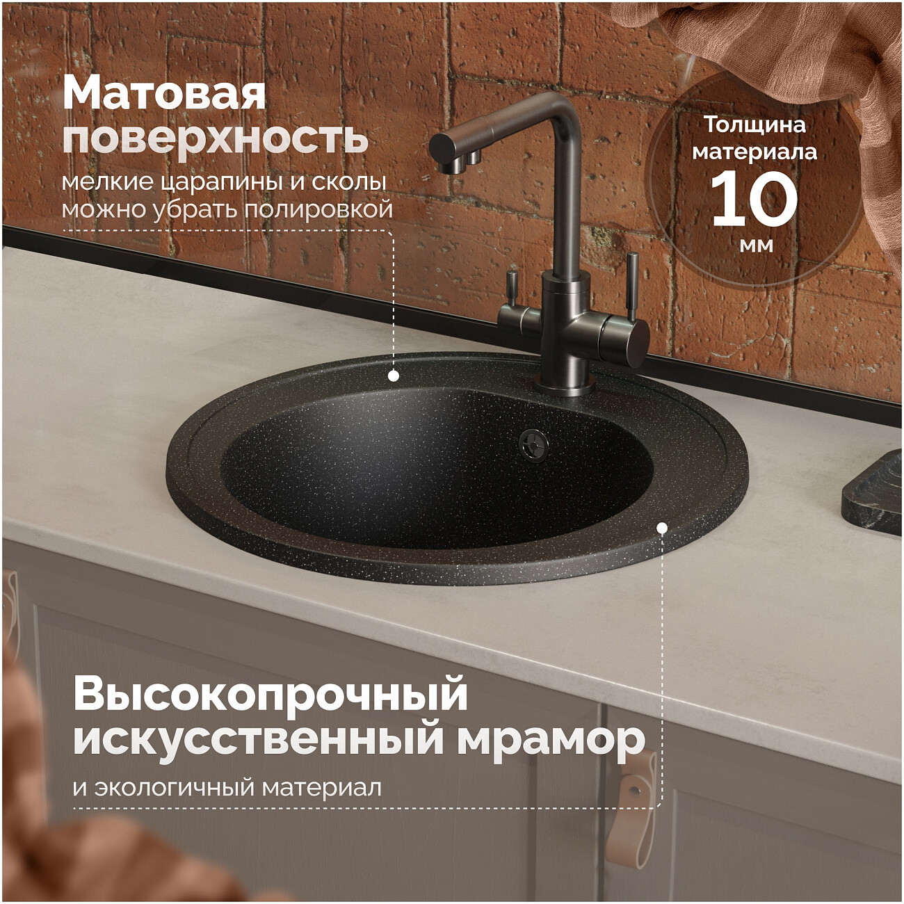 Мойка кухонная черная Domaci "Болонья" М-03-002 - изображение 4