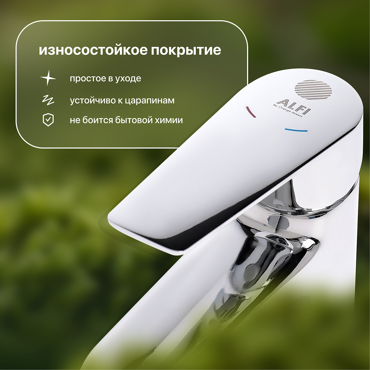 Смеситель для раковины однорычажный хром Stworki "Орхус" OR-01cr - изображение 5