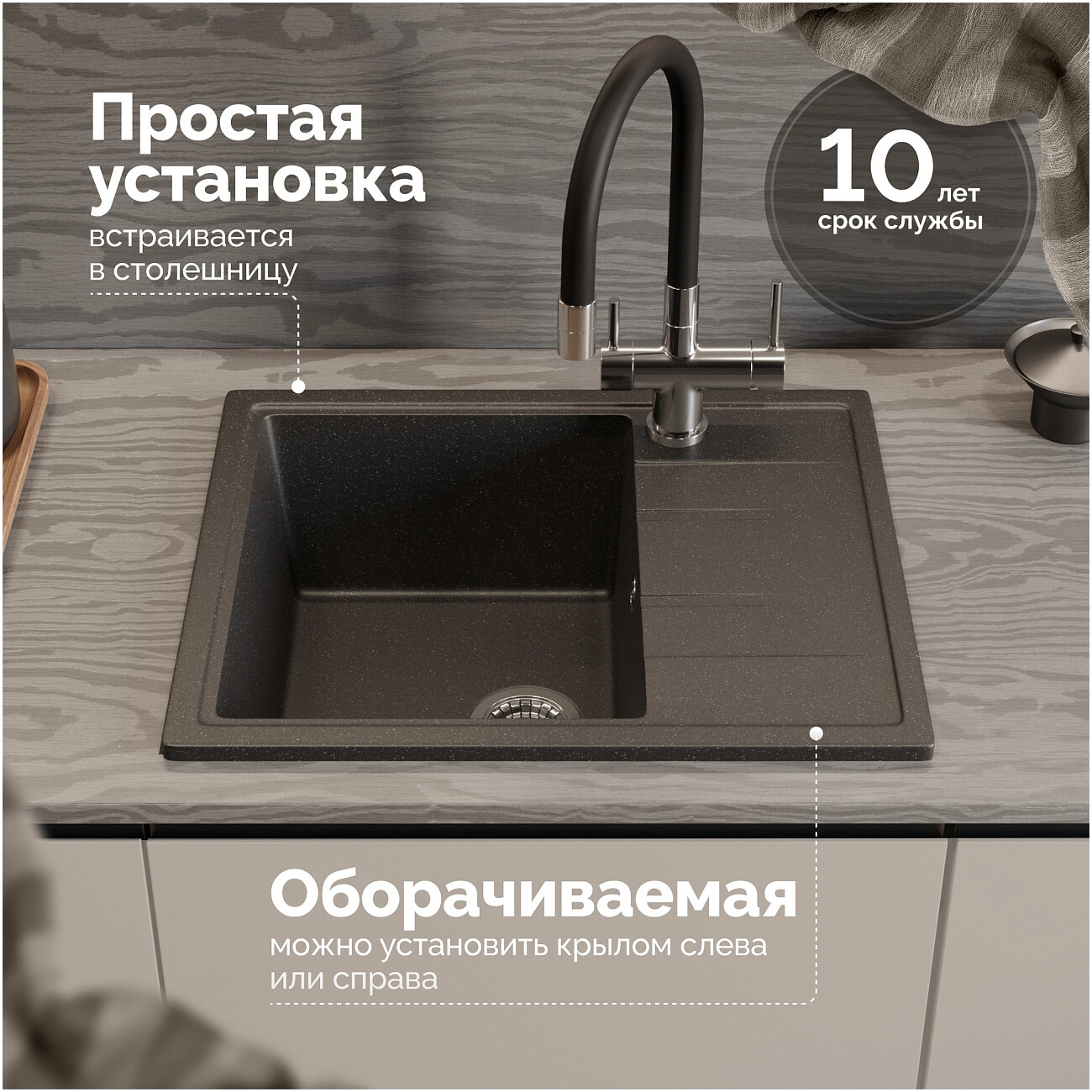 Мойка кухонная антрацит Domaci "Болонья" М-150-007 - изображение 5