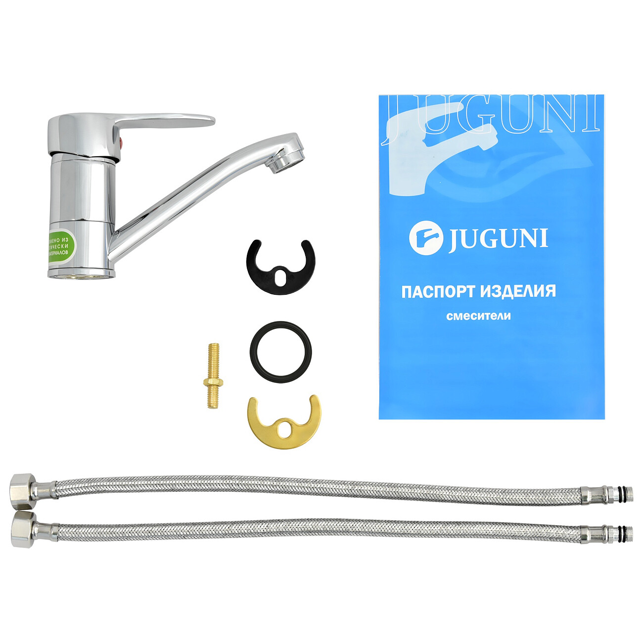 Смеситель для раковины однорычажный хром Juguni Pegas JGN0410-В 0402.603 - изображение 8