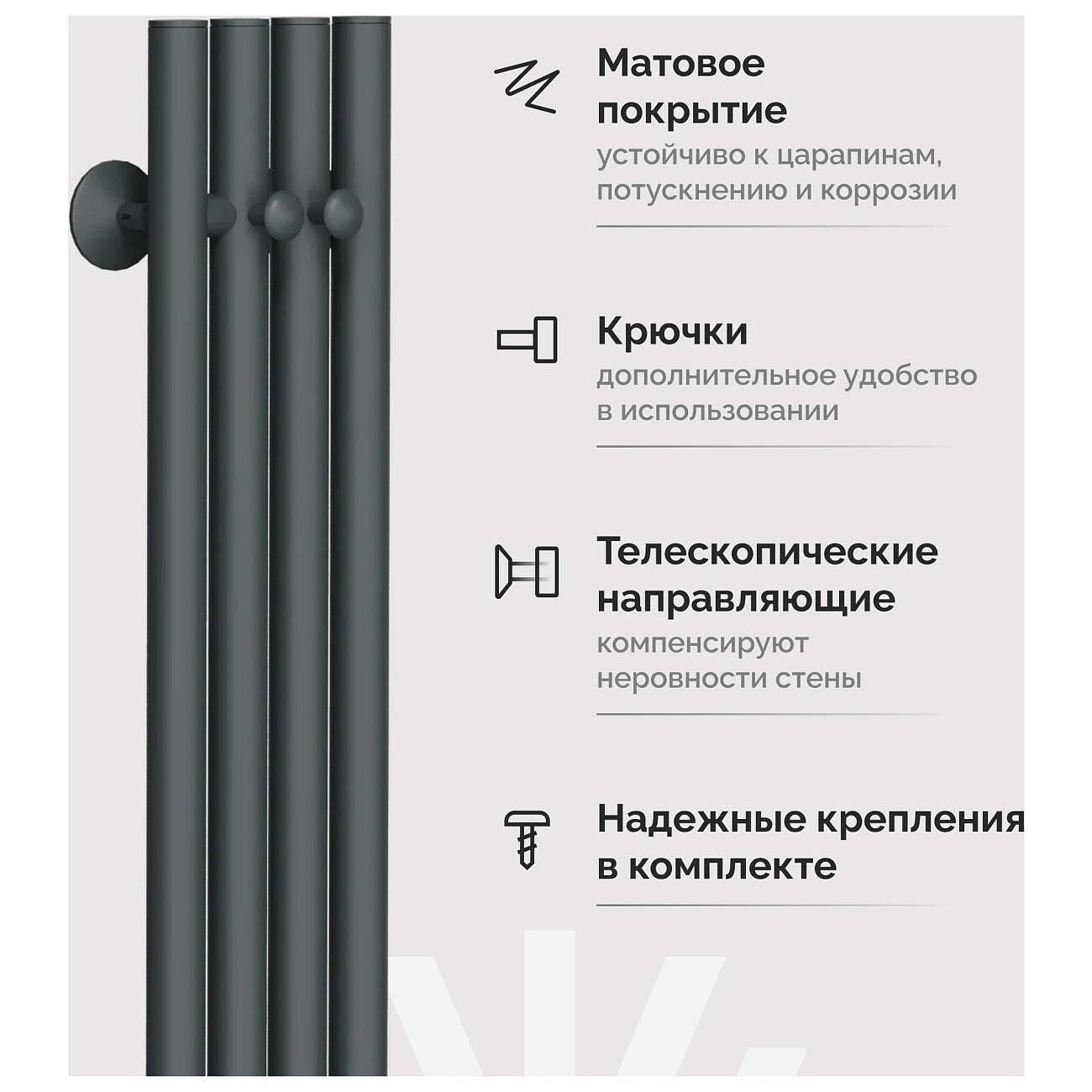 Полотенцесушитель электрический графит матовый Ewrika "Пенелопа V 120" - изображение 4