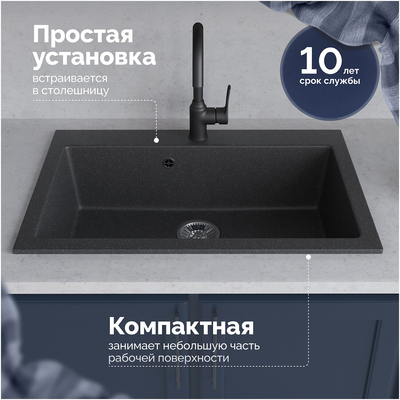 Мойка кухонная антрацит Domaci "Болонья" М-39-007 - изображение 5