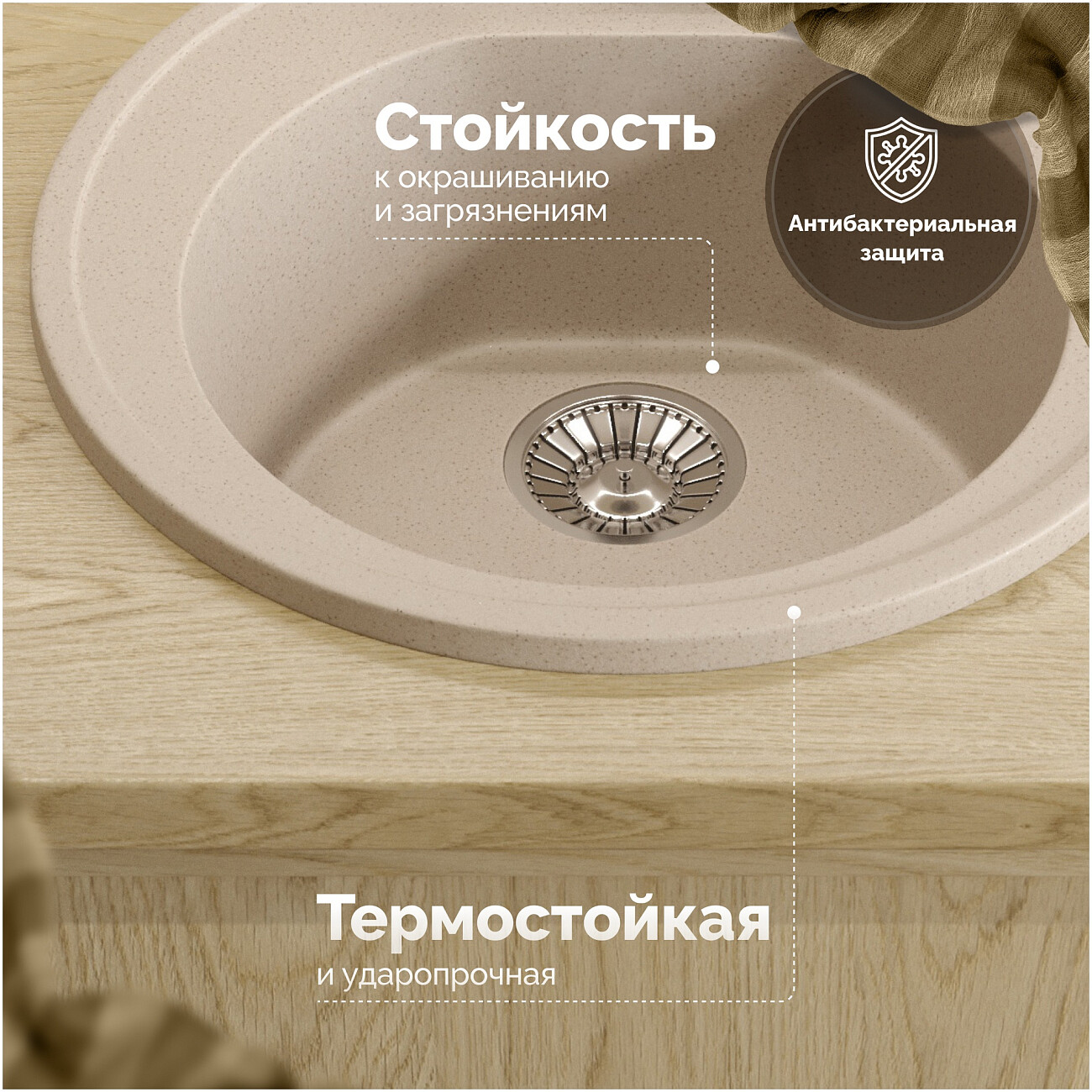 Мойка кухонная бежевая Domaci "Болонья" М-03-003 - изображение 3