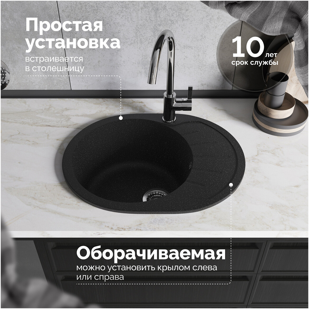 Мойка кухонная черная Domaci "Болонья" М-10-002 - изображение 5