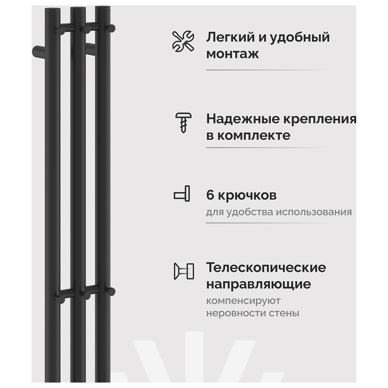 Полотенцесушитель электрический 120х15 см черный Ewrika "Пенелопа Х3" 4657812418620 - изображение 6