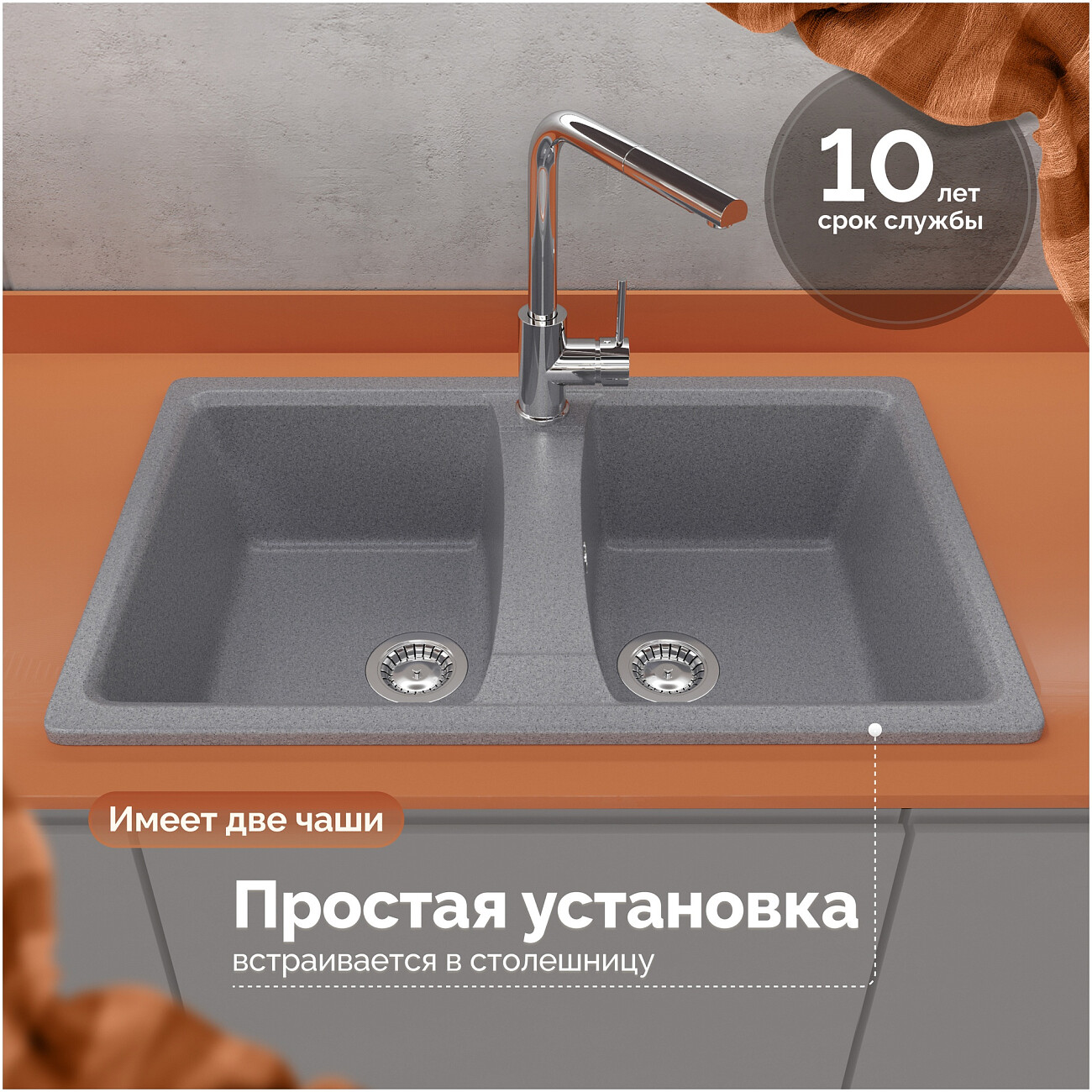 Мойка кухонная серая Domaci "Болонья" М-26-005 - изображение 5