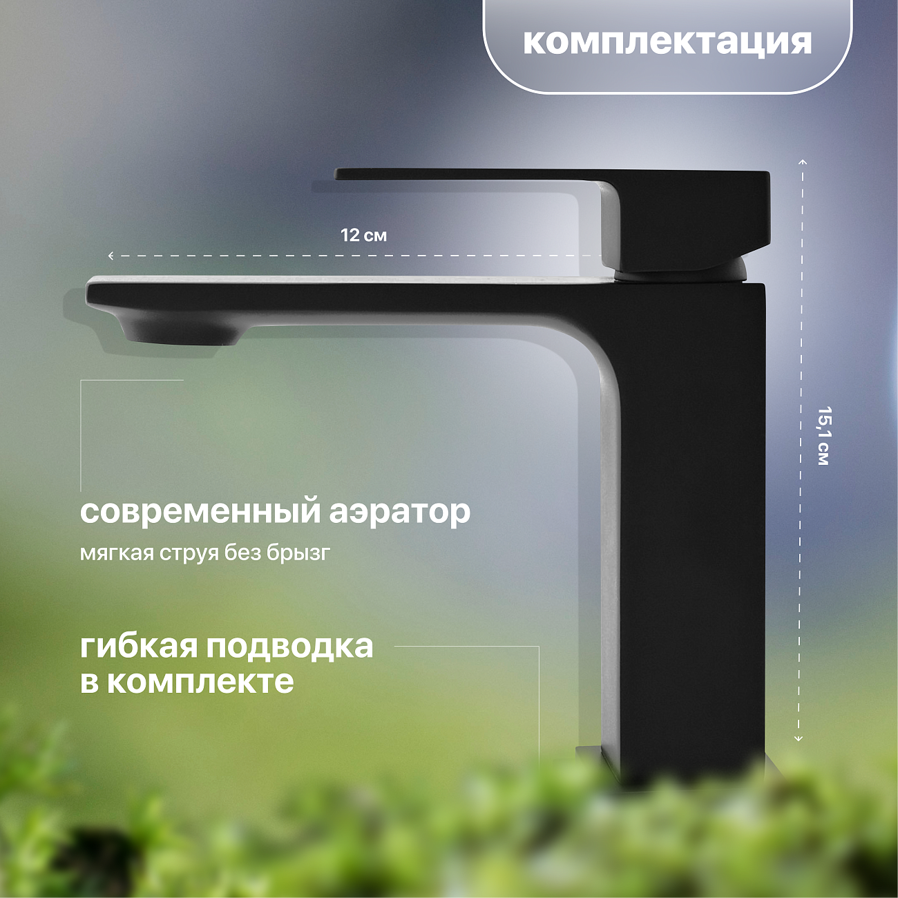 Смеситель для раковины однорычажный черный Stworki "Карлстад" KAS-01b - изображение 4