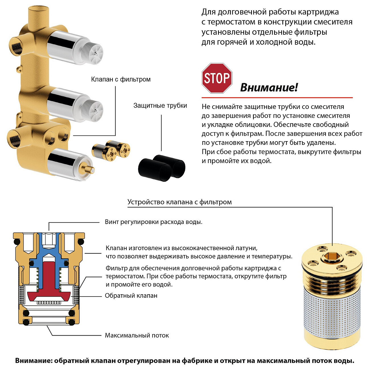 Душевой комплект с термостатом и тропическим душем золотой Timo Tetra-thermo SX-0179-17SM - изображение 4