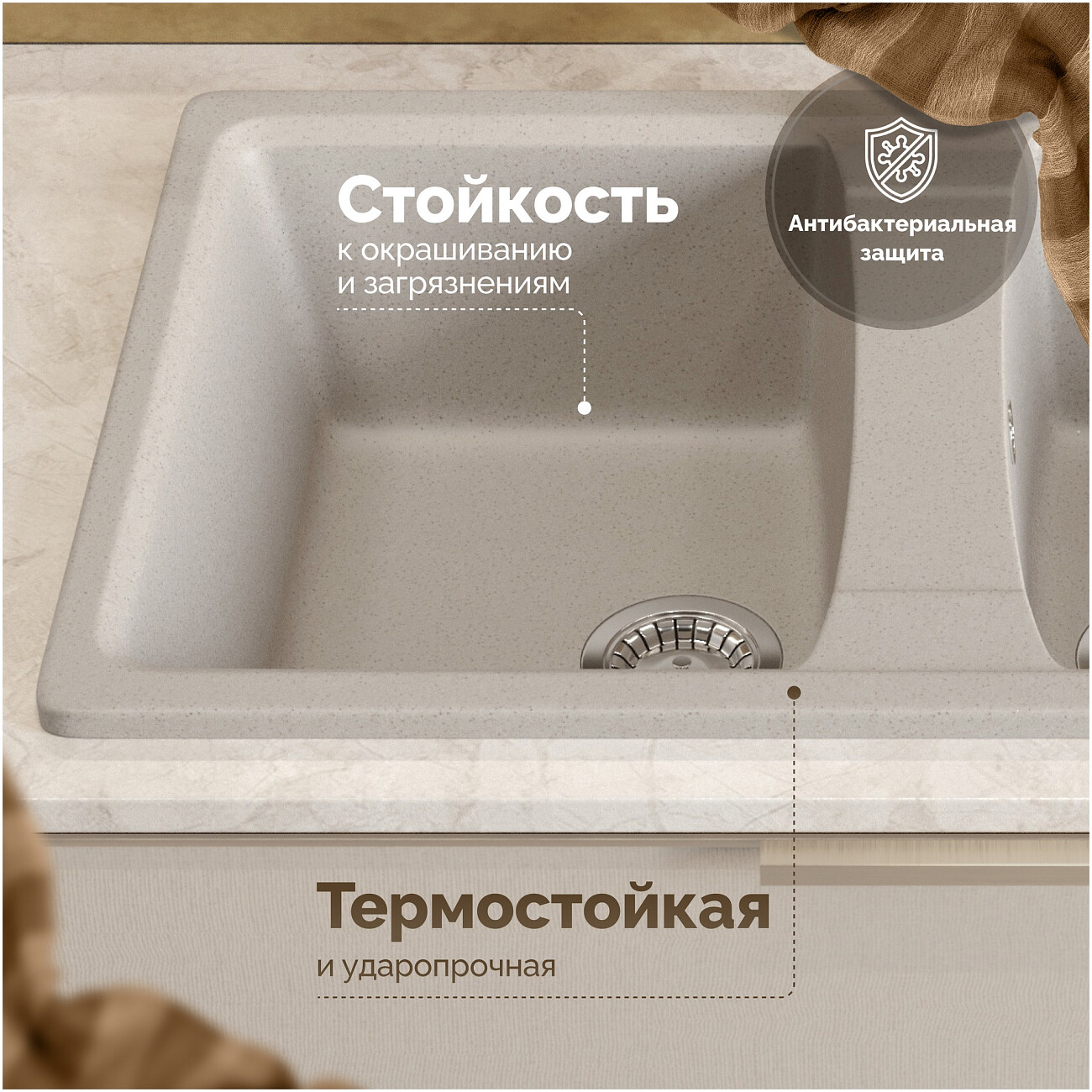 Мойка кухонная бежевая Domaci "Болонья" М-26-003 - изображение 3