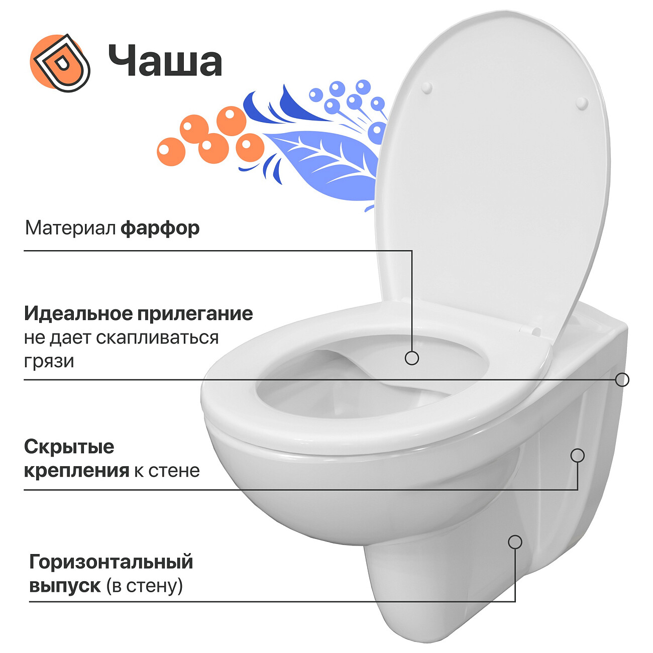 Унитаз подвесной овальный безободковый белый Diwo "Анапа" 7855N003-0079, 804-003-701 - изображение 4