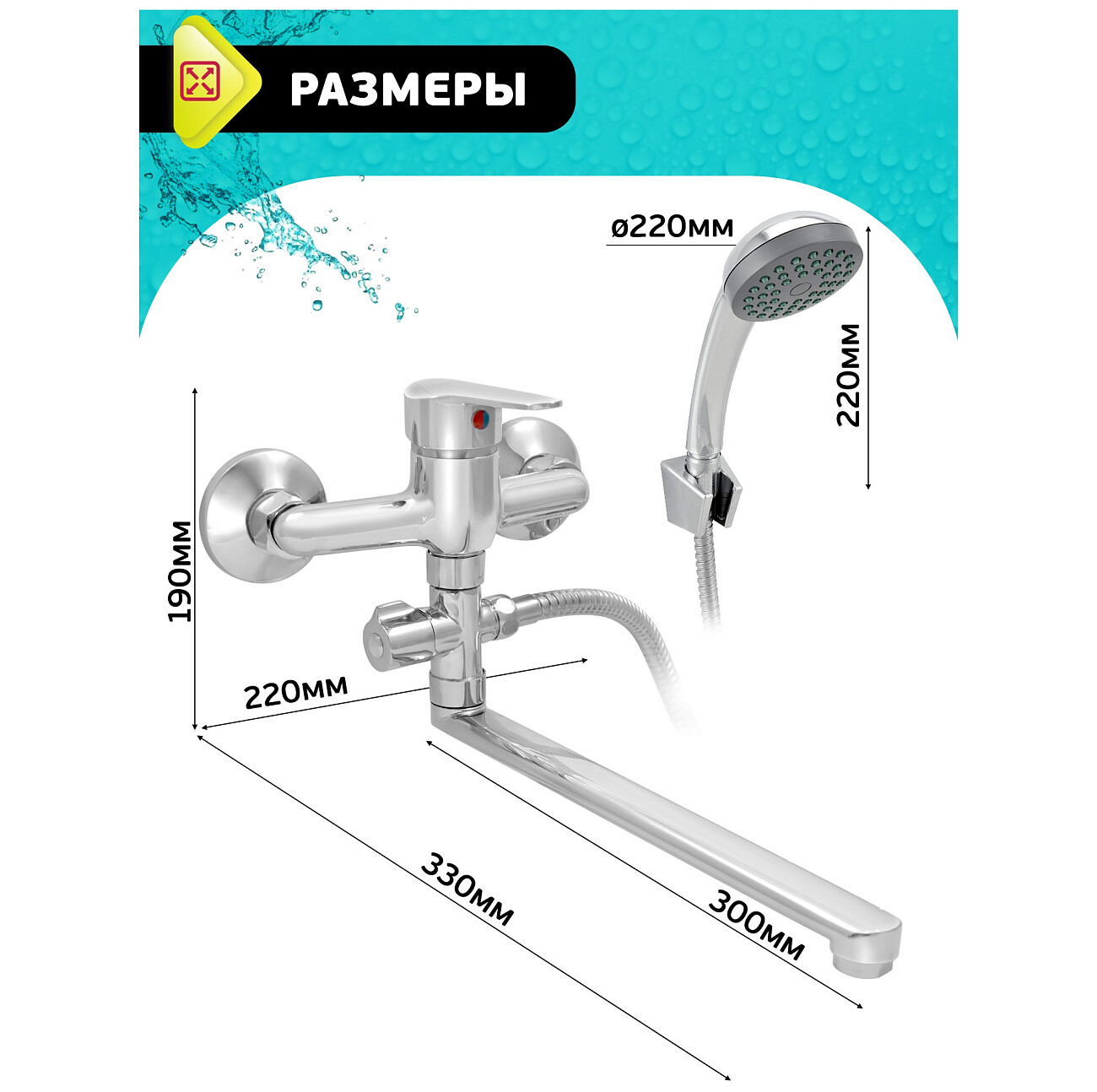 Смеситель универсальный латунный однорычажный с поворотным L-изливом хром Istok life Luxe 0402.772 - изображение 4