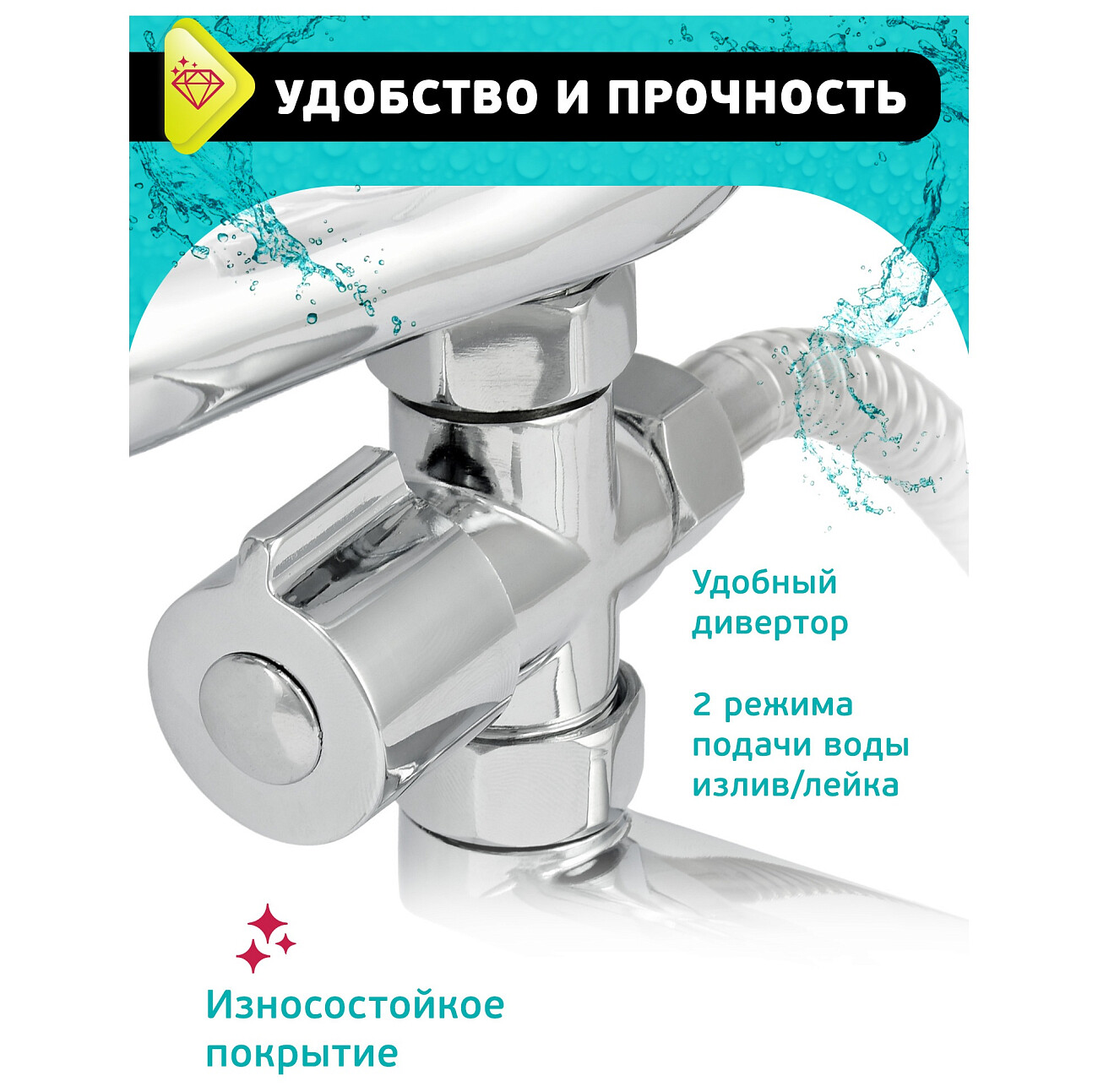 Смеситель универсальный латунный однорычажный с поворотным L-изливом хром Istok life Luxe 0402.772 - изображение 7