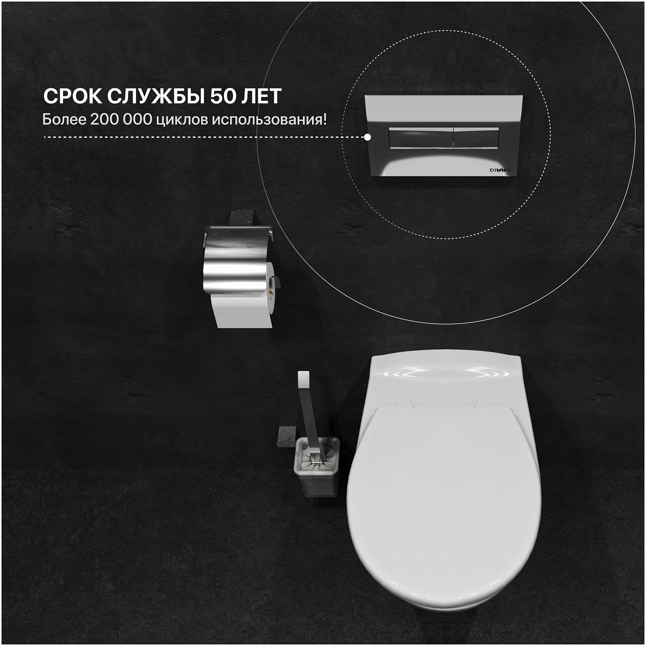 Кнопка смыва для унитаза 16,45х24,5 см хром Diwo 7322 - изображение 4