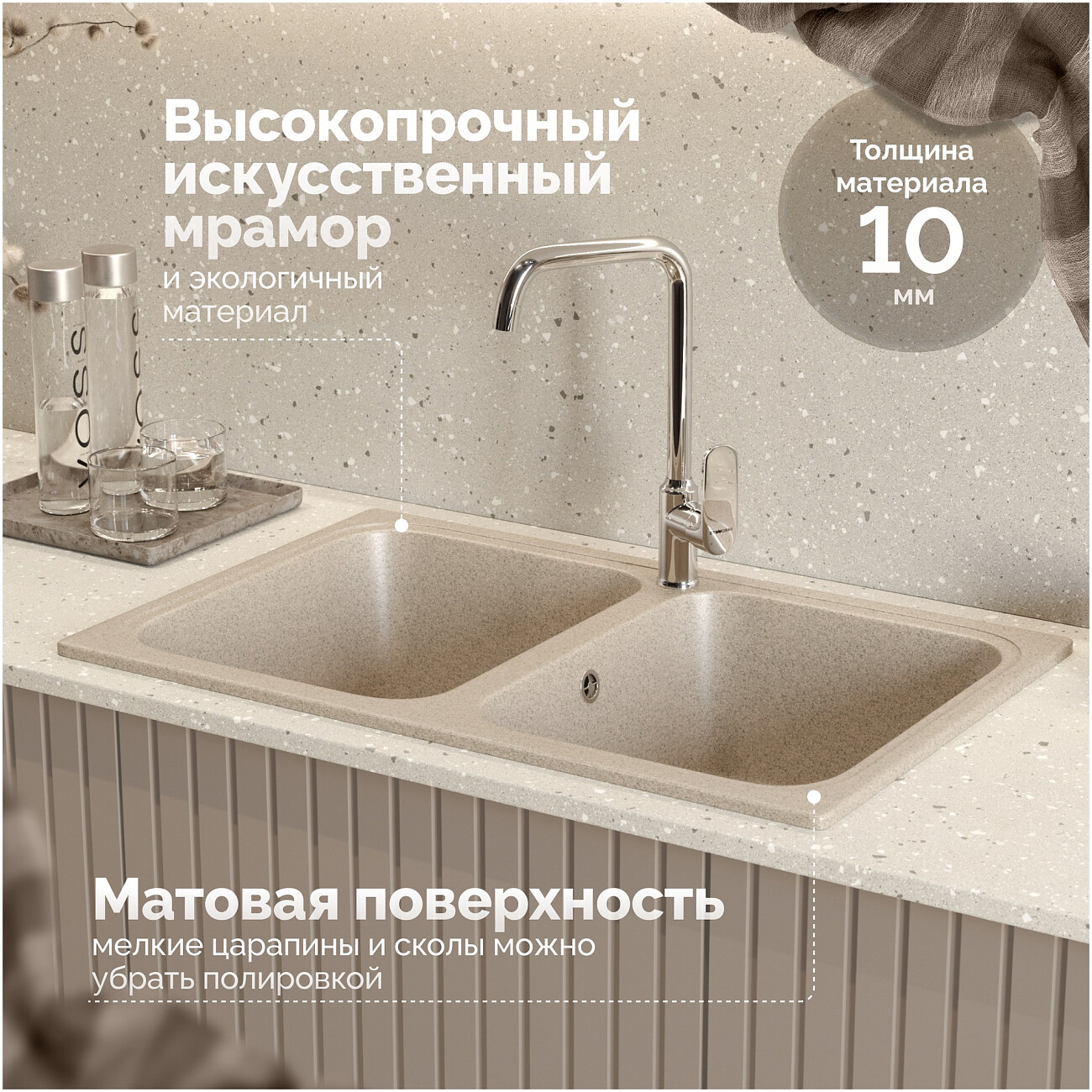 Мойка кухонная песочная Domaci "Болонья" М-20-004 - изображение 4