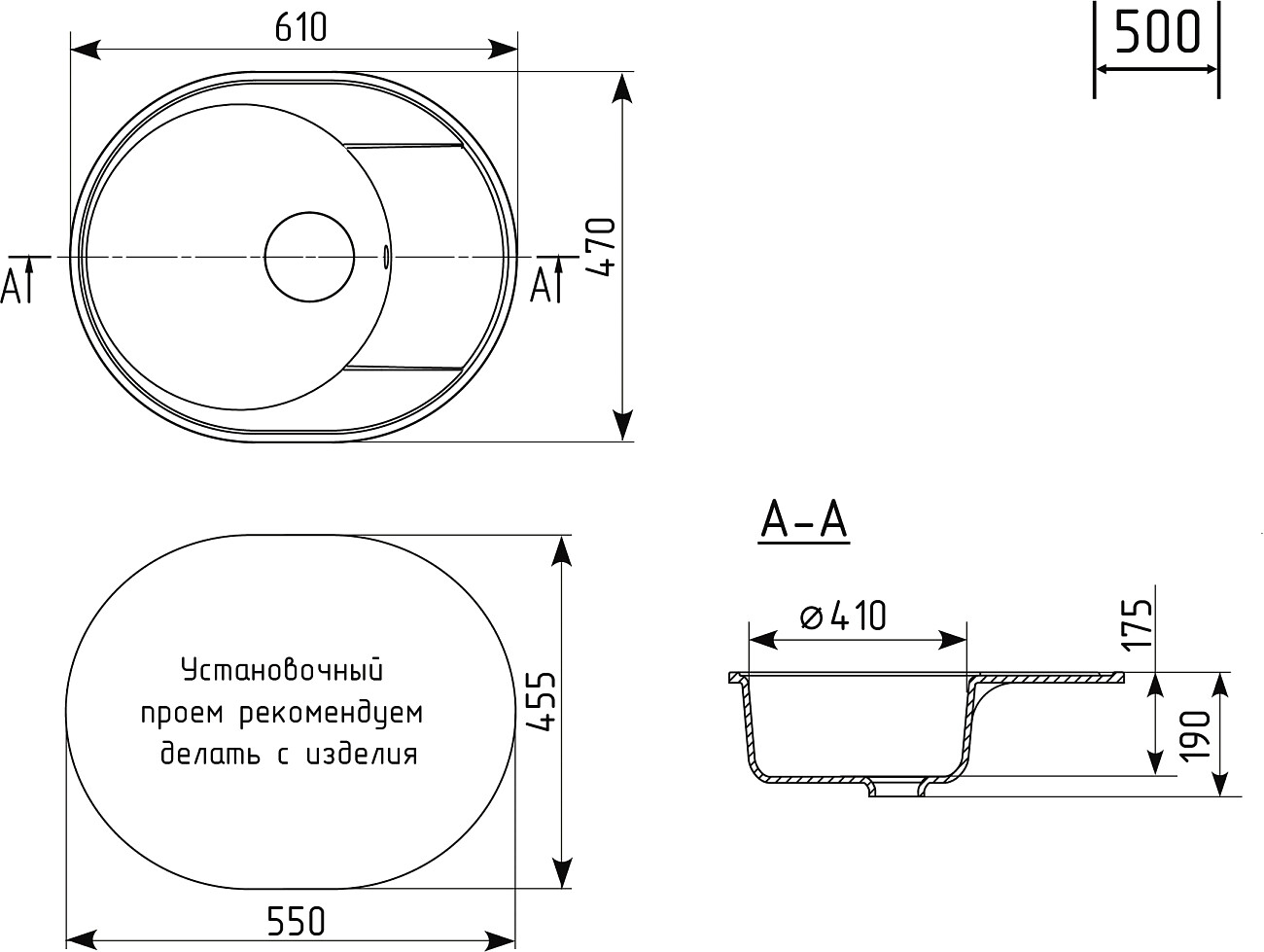 Мойка кухонная белая Domaci "Палермо" PR-610-001 - изображение 3