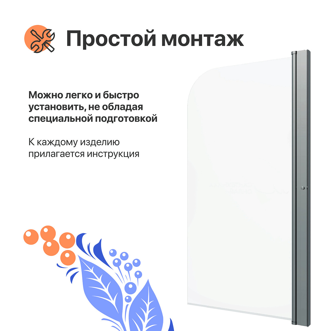 Штора на ванну распашная 75х140 см прозрачная, хром Diwo "Псков" Щ0000055609 - изображение 6