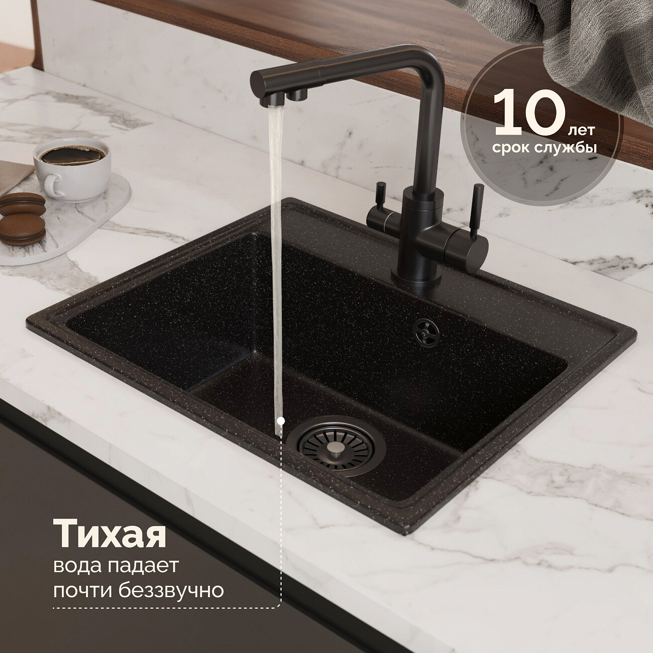 Мойка кухонная черная Domaci "Палермо" PR-490-004 - изображение 3
