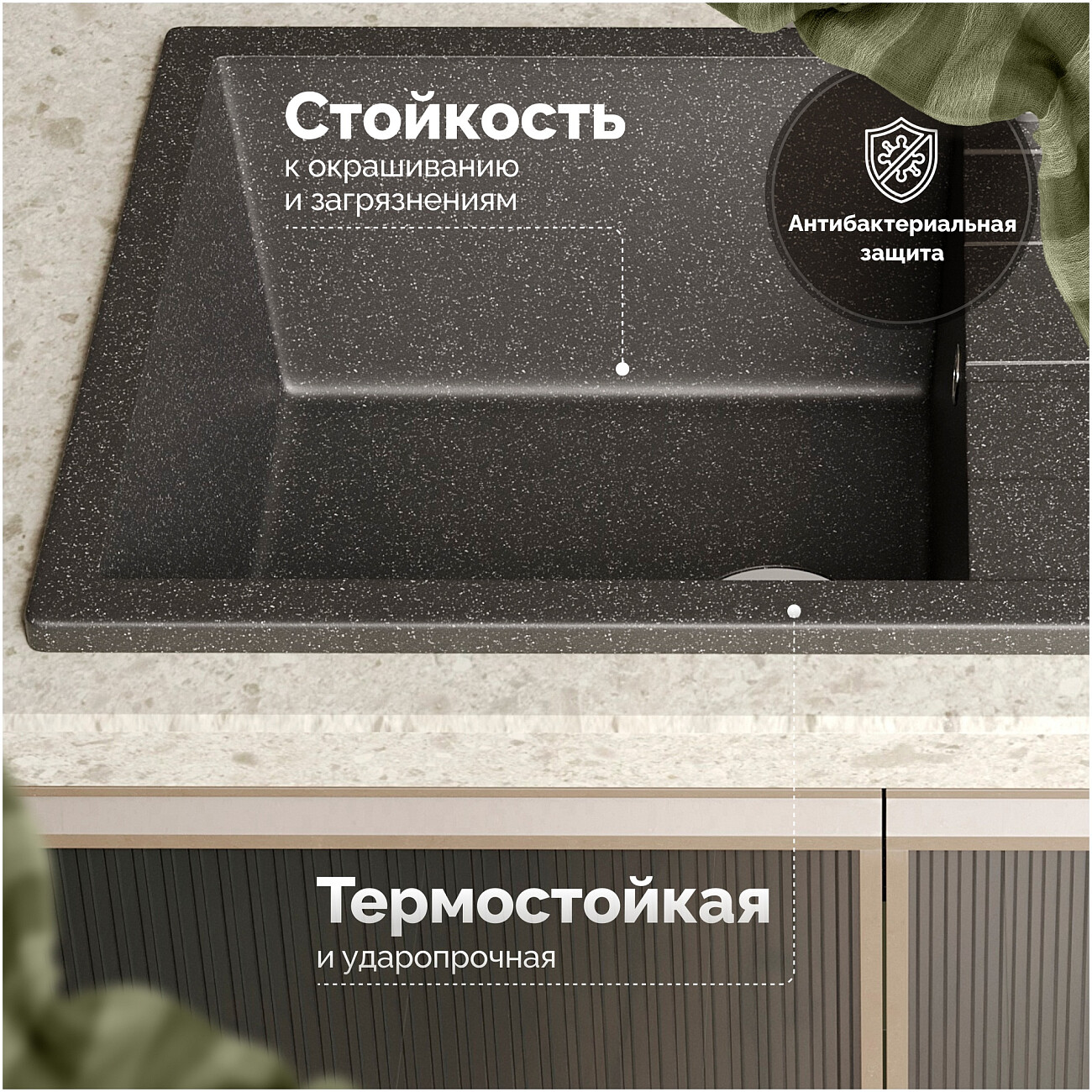 Мойка кухонная антрацит Domaci "Болонья" М-161-007 - изображение 3