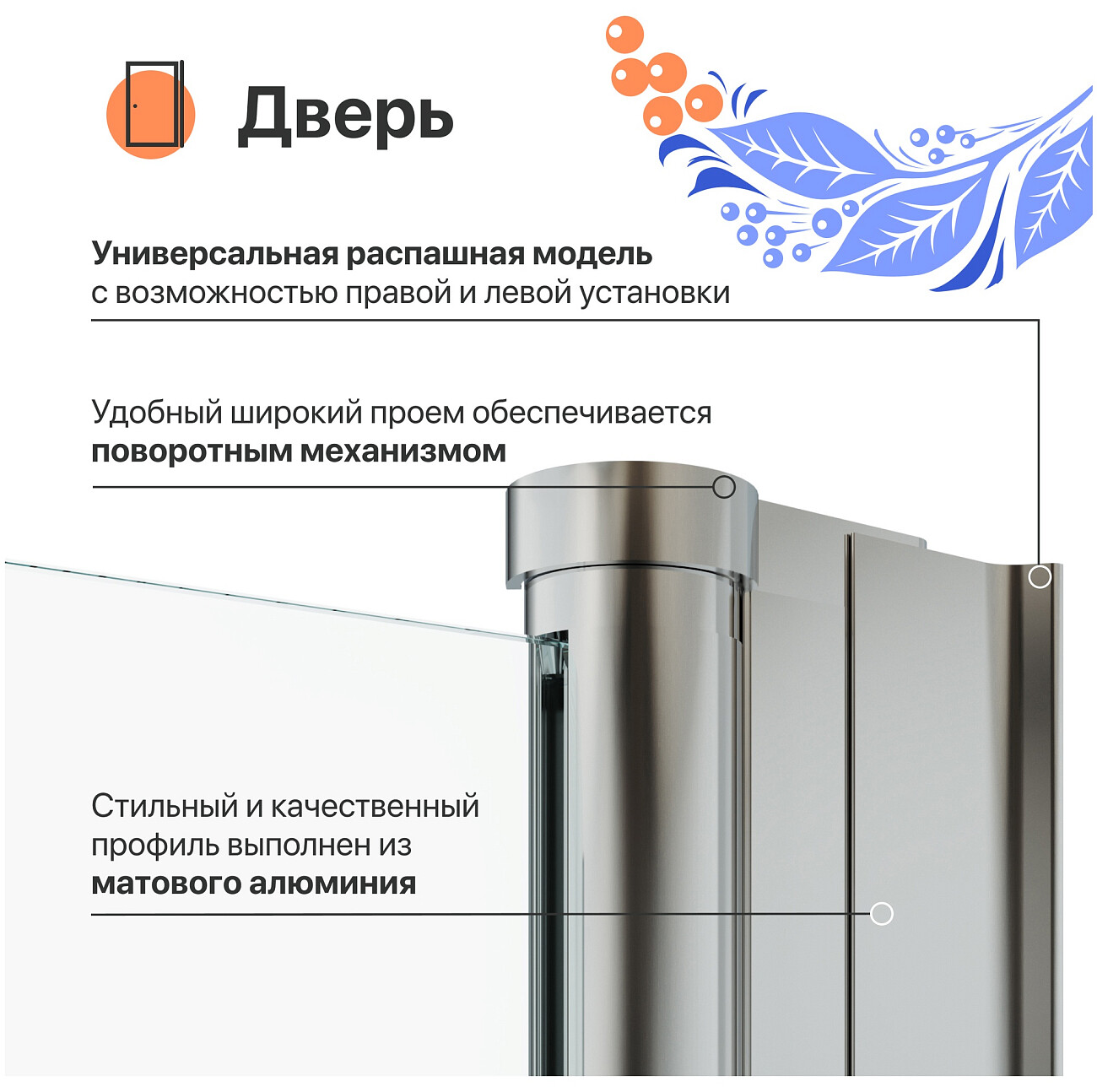 Душевая дверь в нишу 100х185 см стеклянная прозрачная, хром Diwo "Анапа" Щ0000055504 - изображение 3