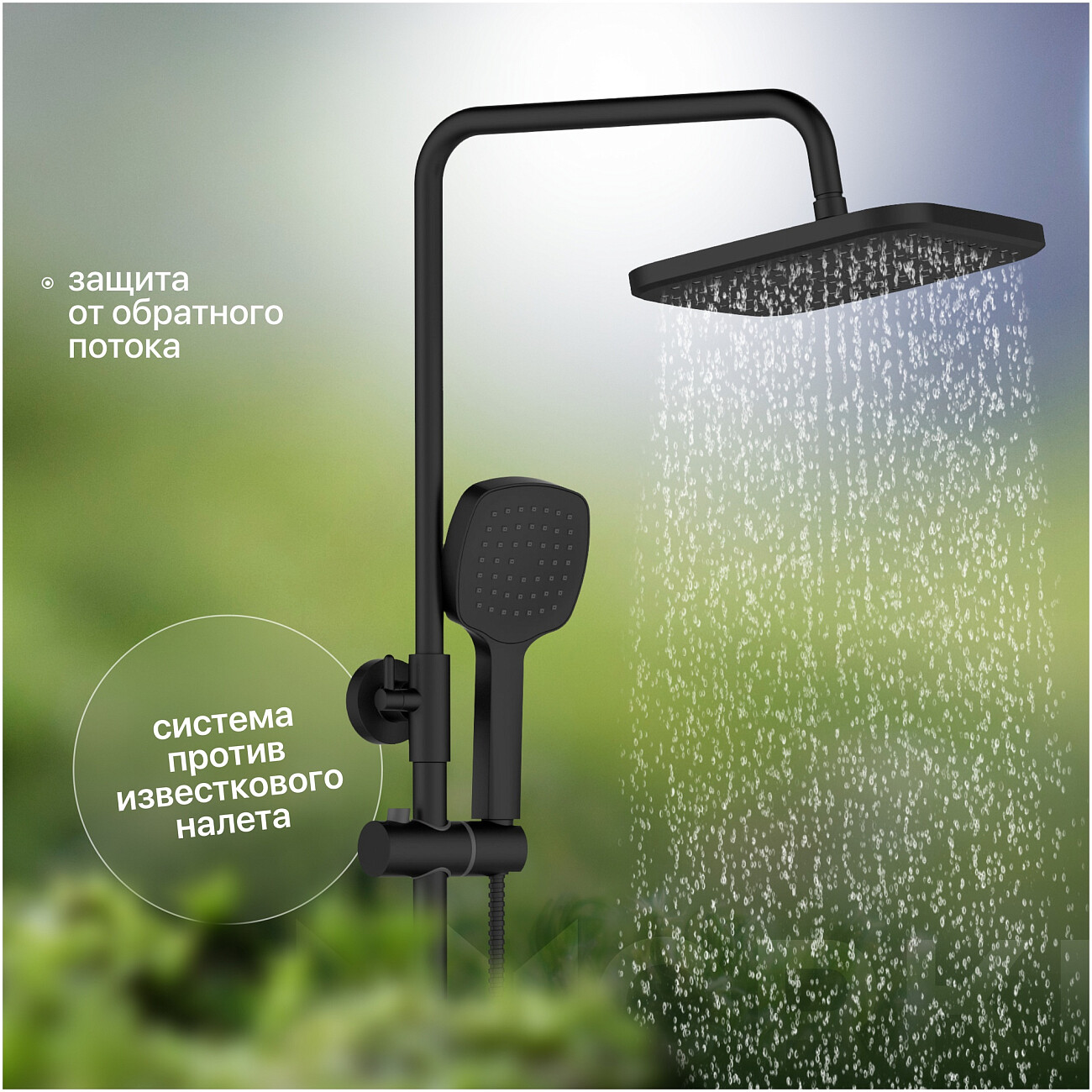 Душевая стойка с верхним душем и термостатом черная Stworki "Орхус" OR-03b - изображение 5