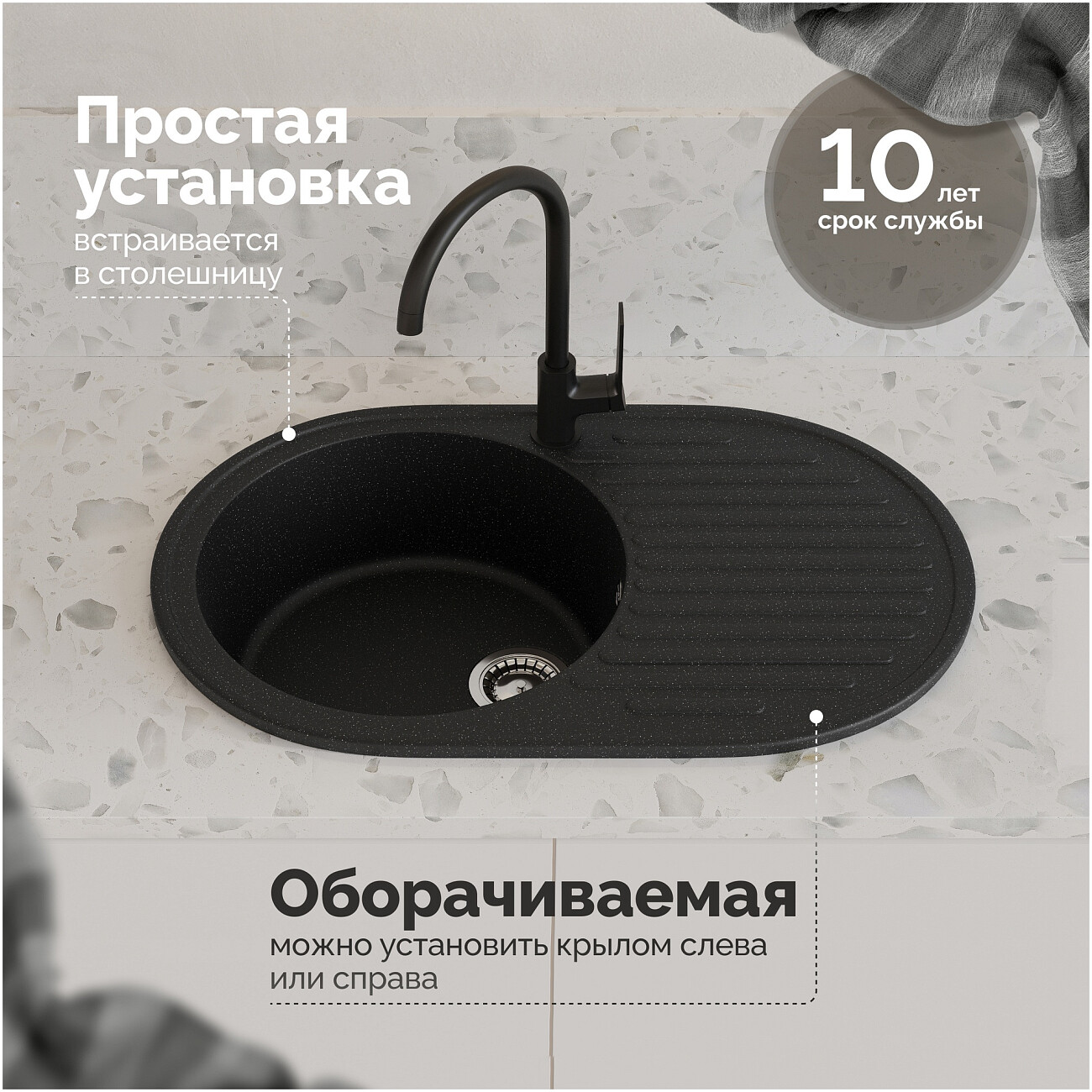 Мойка кухонная черная Domaci "Болонья" М-11-002 - изображение 5