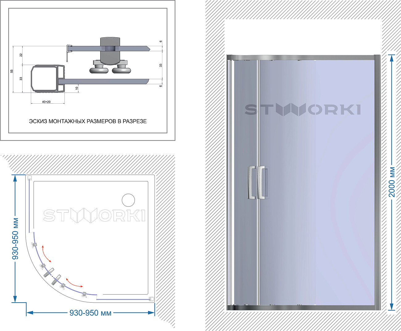 Душевой уголок четверть круга 95x95 см хром Stworki "Хельсинки" 3GW035TTKK000 - изображение 3