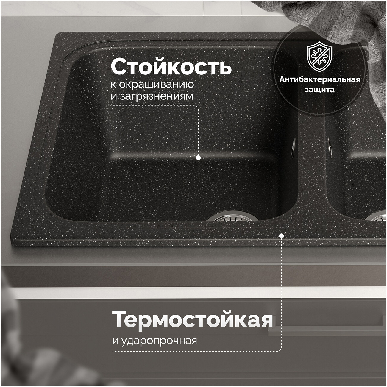 Мойка кухонная черная Domaci "Болонья" М-20-002 - изображение 3