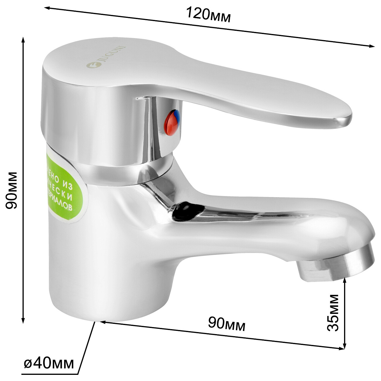 Смеситель для раковины однорычажный хром Juguni Pegas JGN0710 0402.608 - изображение 10