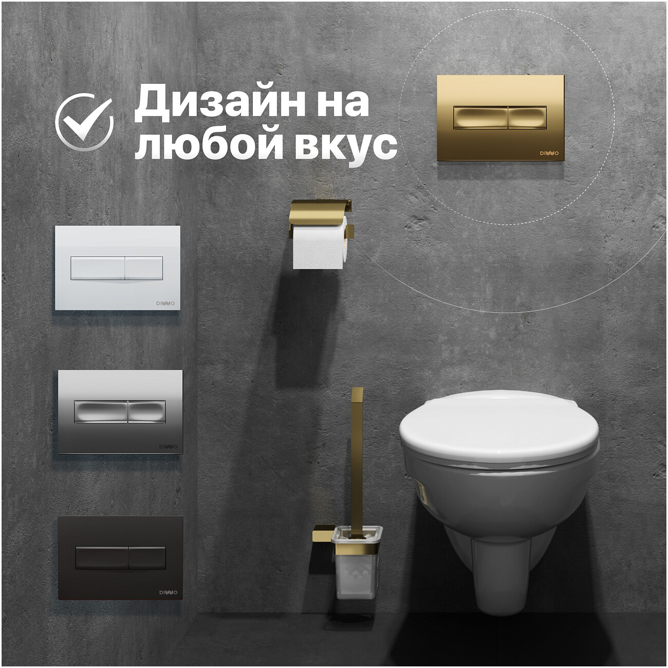 Кнопка смыва для унитаза 16,45х24,5 см золотая Diwo 7325 - изображение 6