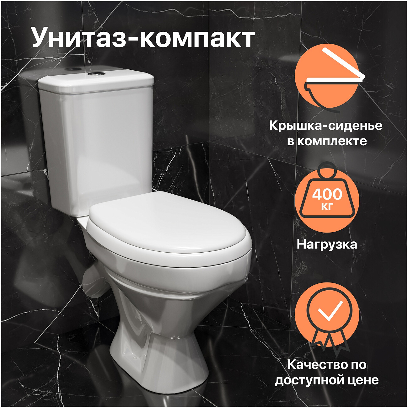 Унитаз напольный фарфоровый овальный белый Diwo "Анапа" DA0005 - изображение 2